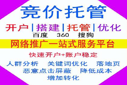 百度推广运营案例解析：如何实现精准营销